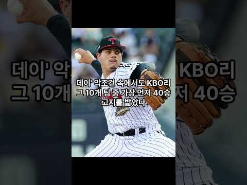 #엘지트윈스#박해민"40승선착~~엘지트윈스^^박해민13년연속20도루"